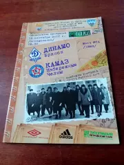 Динамо Брянск - КамАЗ Набережные Челны. 12.09.2011 год