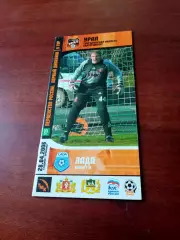 Урал Екатеринбург - Лада Тольятти. 28 апреля 2006 год