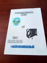 Авангард-М Курск - Красный-СГАФКСТ Смоленск. 29 июня 2019 год