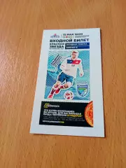 Иртыш Омск - Сибирь-2 Новосибирск. 15 мая 2019 год - БИЛЕТ
