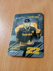 Северсталь Череповец (сезон-2017/2018). Константин Корнеев