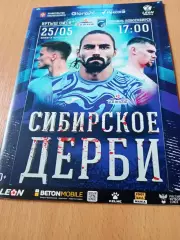 Иртыш Омск - Сибирь Новосибирск. 25 мая 2025 год