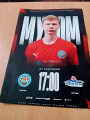 ФК Муром - Иртыш Омск. 27 сентября 2025 год