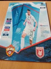 ЦСКА - Рубин Казань. 22 августа 2020 год