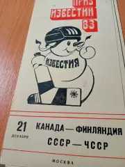 21 декабря 1983 год. Канада - Финляндия, СССР - ЧССР