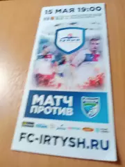 Иртыш Омск - Сибирь-2 Новосибирск. 15 мая 2019 год