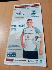 Иртыш Омск - ФК Новосибирск. 13 октября 2021 год