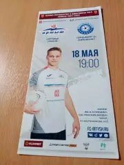 Иртыш Омск - ФК Оренбург-2. 18 мая 2022 год