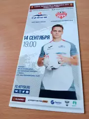 Иртыш Омск - Спартак Туймазы. 14 сентября2021 год