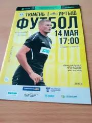 ФК Тюмень - Иртыш Омск. 14 мая 2023 год