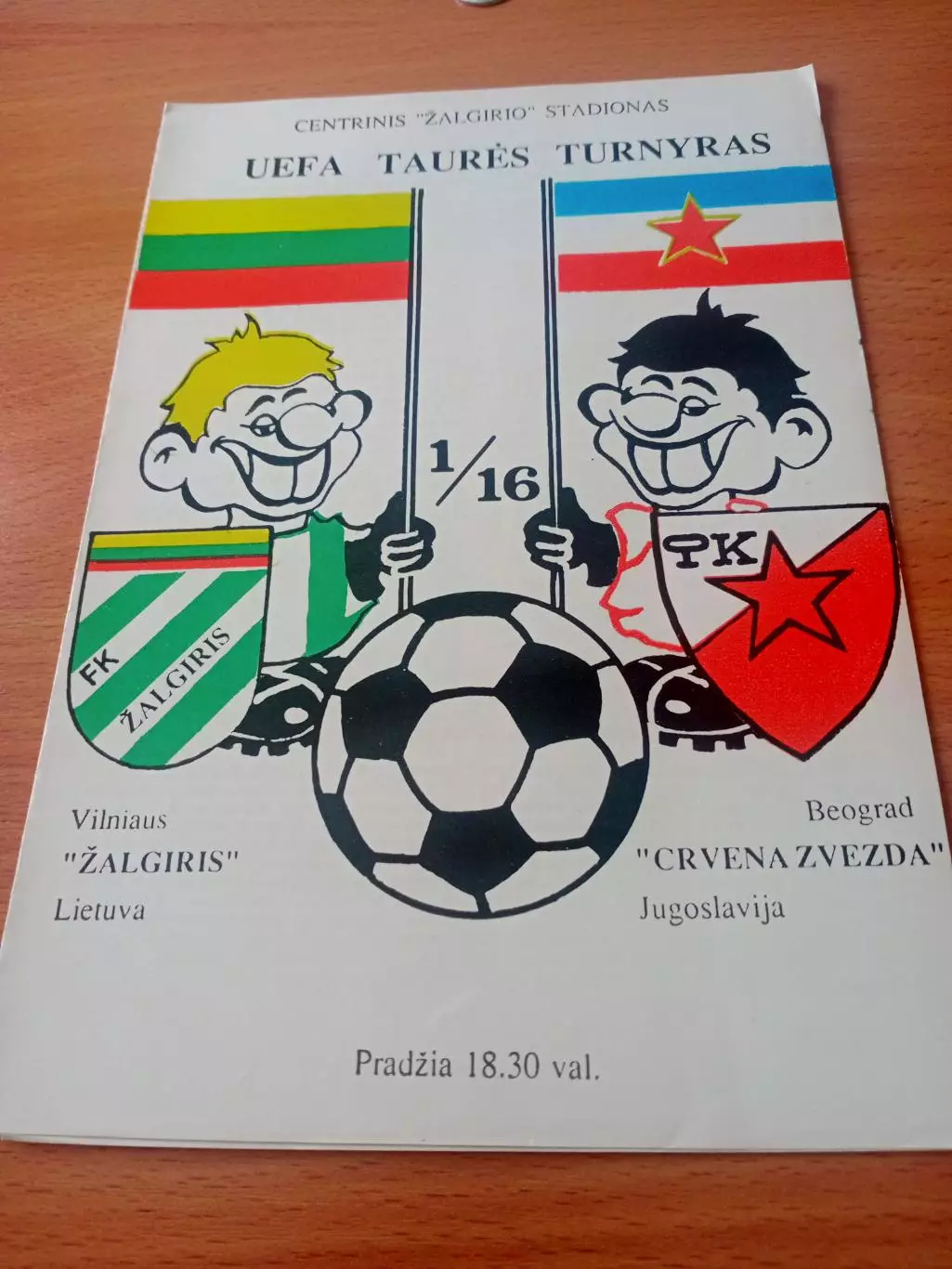 Жальгирис Вильнюс - Црвена Звезда Белград. 1989 год