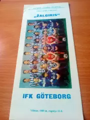 Жальгирис Вильнюс - Гетеборг Швеция.1989 год