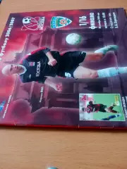 Кубок России. ФК Москва - Терек Грозный. 20 сентября 2006 год