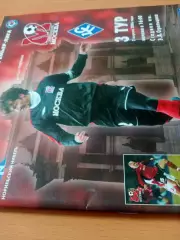 ФК Москва - Крылья Советов Самара. 2 апреля 2006 год