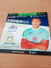 Иртыш Омск - ФК Тюмень. 6 сентября 2022 год