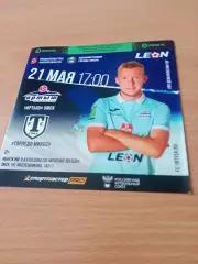 Иртыш Омск - Торпедо Миасс. 21 мая 2023 год