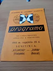 Атлантас Клайпеда - Заря Бельцы. 1985 год
