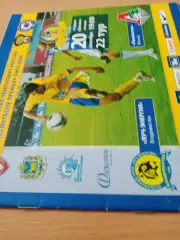 Луч-Энергия Владивосток - Локомотив Москва. 20 сентября 2008 год