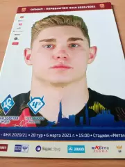 Крылья Советов Самара - Чертаново Москва. 6 марта 2021 год