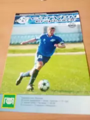 Сатурн Егорьевск - ФК Елец. 21 июля 2005 год