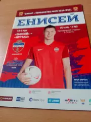 Енисей Красноярск - Иртыш Омск. 15 мая 2021 год