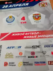 ФК Рязань - Арсенал-2 Тула. 28 апреля 2024 год