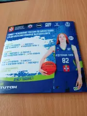 Высшая лига. Турнир 5-8 места. Омск. 19-21 апреля 2026 год - см.состав