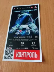 Билет. Иртыш Омск - ФК Калуга. 12 апреля 2026 год