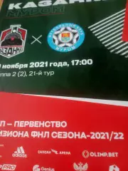 ФК Казанка Москва - ФК Муром. 10 ноября 2021 год