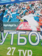 КамАЗ Набережные Челны - Черноморец Новороссийск. 8.09.2009 год