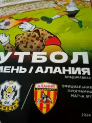 ФК Тюмень - Алания Владикавказ. 18 марта 2024 год