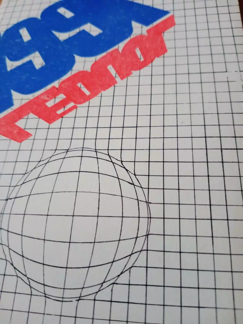 Футбол. Тюмень. 1991 год