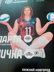 Спарта Нижний Новгород - Омичка. 13 декабря 2024 год