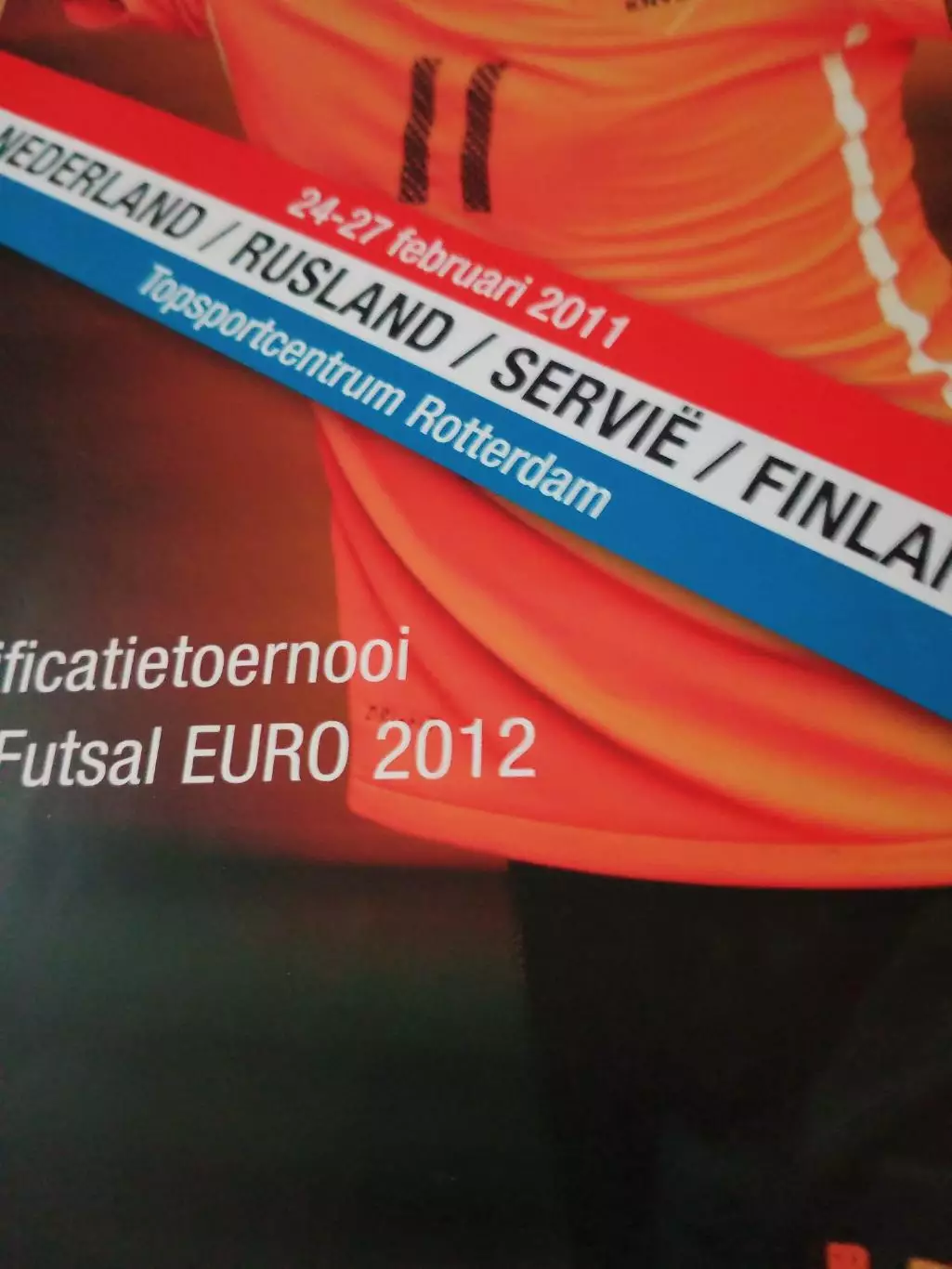 Квалификация. EURO-2012. Матчи 24 - 27 февраля 2011 год