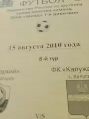 Зоркий Красногорск - Калужанка. 15 августа 2010 год
