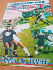 ФК Тюмень - Иртыш Омск. 22 августа 2002 год