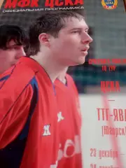 МФК ЦСКА - ТТГ-ЯВА Югорск. 23 и 24 декабря 2005 год