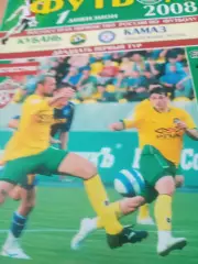 Кубань Краснодар - КамАЗ Набережные Челны. 5 июля 2008 год