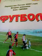 ФК Смоленск - Волочанин-Ратмир Вышний Волочек. 5 июня 2007 год