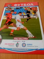 СКА-Энергия Хабаровск - КамАЗ Набережные Челны. 17 июня 2007 год