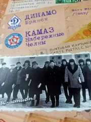 Динамо Брянск - КамАЗ Набережные Челны. 12 сентября 2011 год
