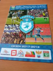 Сокол Саратов - Зенит Пенза. 19 июля 2017 год