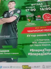 Торпедо Нижний Новгород - КПРФ Москва. 13 и 14 марта 2021 год