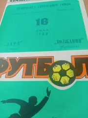 Заря Калуга - Волжанин Кинешма. 16 июня 1988 год