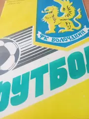 Волочанин-Ратмир Вышний Волочек - Торпедо-РГ Москва. 22 сентября 2007 год