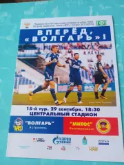Волгарь Астрахань - Митос Новочеркасск. 29 сентября 2013 год