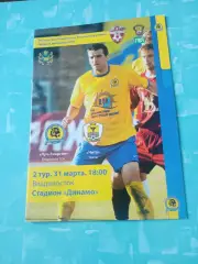 Луч-Энергия Владивосток - ФК Чита. 31 марта 2009 год