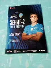 Зенит-2 Санкт-Петербург - Луки-Энергия Великие Луки. 29 июня 2025 год