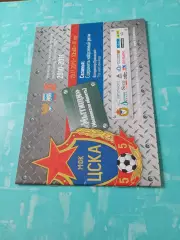 ЦСКА - МФК Мытищи. 20 ноября 2010 год