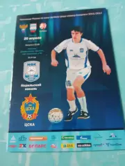 Норильский Никель - ЦСКА. 20 апреля 2012 год